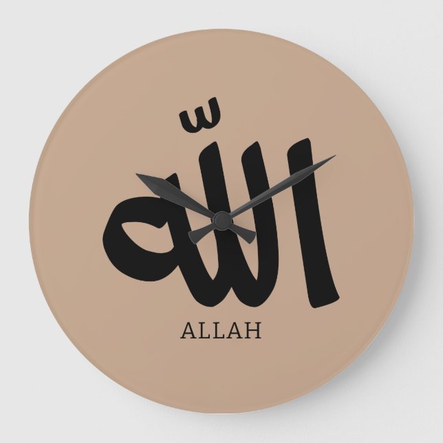 Allah in arabischer Kalligrafie Gott ا ل ل ه Große Wanduhr (Vorderseite)