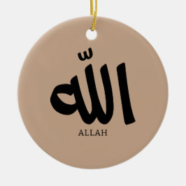 Allah in arabischer Kalligrafie Gott ا ل ل ه Keramik Ornament
