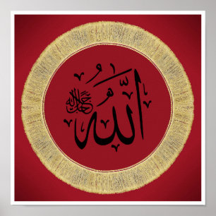 Allah in arabischer Kalligraphie Poster