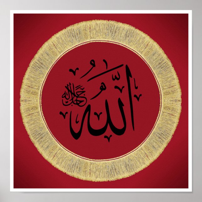 Allah in arabischer Kalligraphie Poster (Vorne)