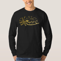 Allah Islam Islamischer Arabischer Koran