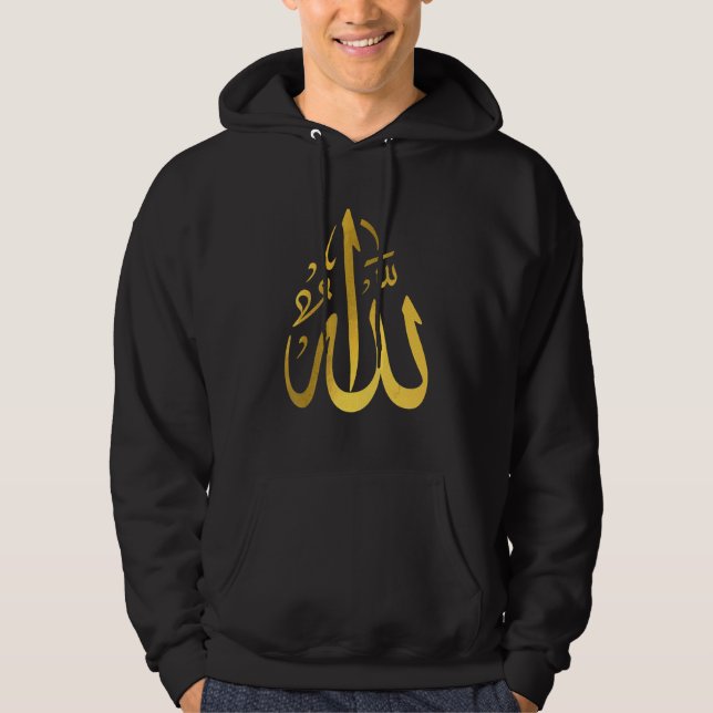 Allah Islam Muslime Koran Arabische Buchstaben Hoodie (Vorderseite)