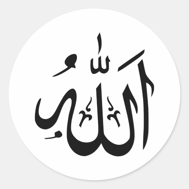 Allah Islam Runder Aufkleber (Vorderseite)