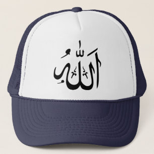 Allah-Islam Truckerkappe
