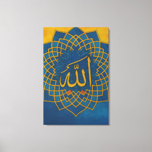 Allah Islamic Wall Art - Arabische Leinwand