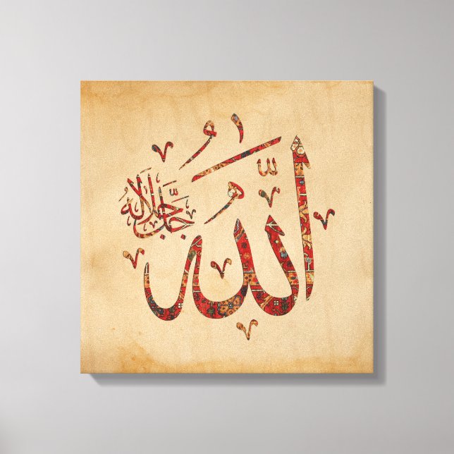 Allah Islamic Wall Art Canvas Print Muslim Zuhause Leinwanddruck (Vorderseite)