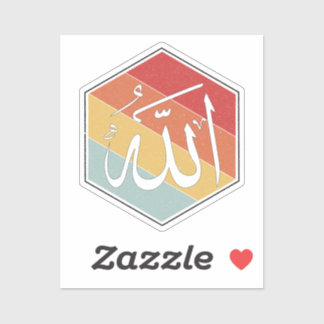 Allah Islamische Kalligraphie Aufkleber
