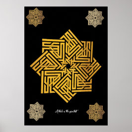 Allah ist der bestste | Arabische Wörter #10 Poster