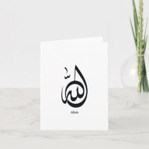 Allah-Kalligrafie-Kunst Heilige arabische Kallig Karte