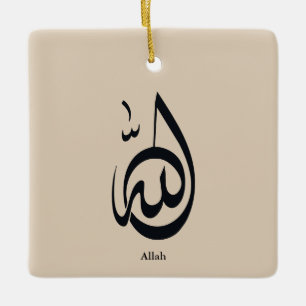 Allah-Kalligrafie-Kunst Heilige arabische Kallig Keramikornament