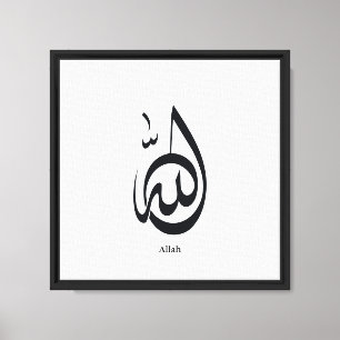 Allah-Kalligrafie-Kunst   Heilige arabische Kallig Leinwanddruck