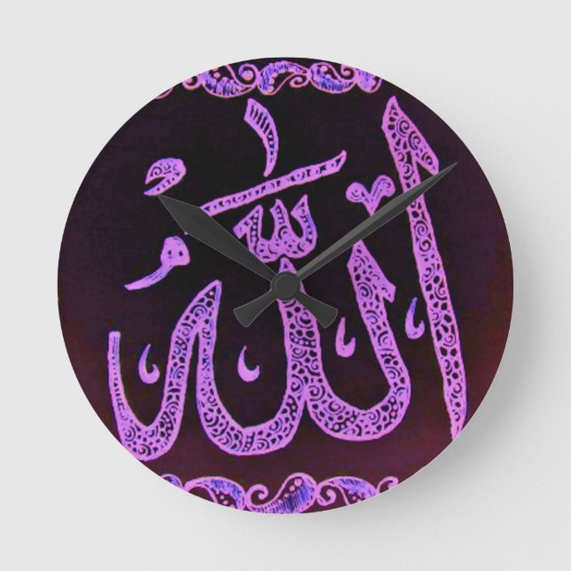 Allah Mehndi Runde Wanduhr (Vorderseite)