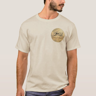 ALLAH MIT MIR T-Shirt