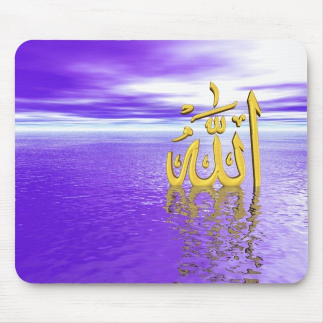 Allah Mousepad (Vorne)