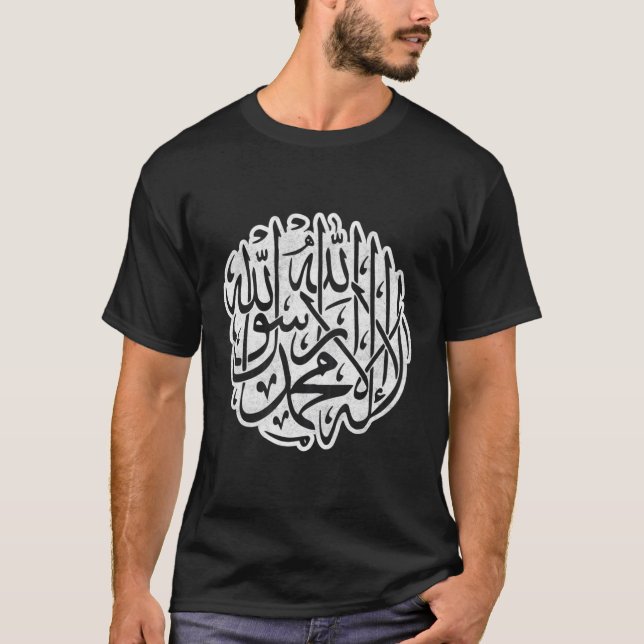 Allah Muslime Arabisch schreibt Hoodie T-Shirt (Vorderseite)