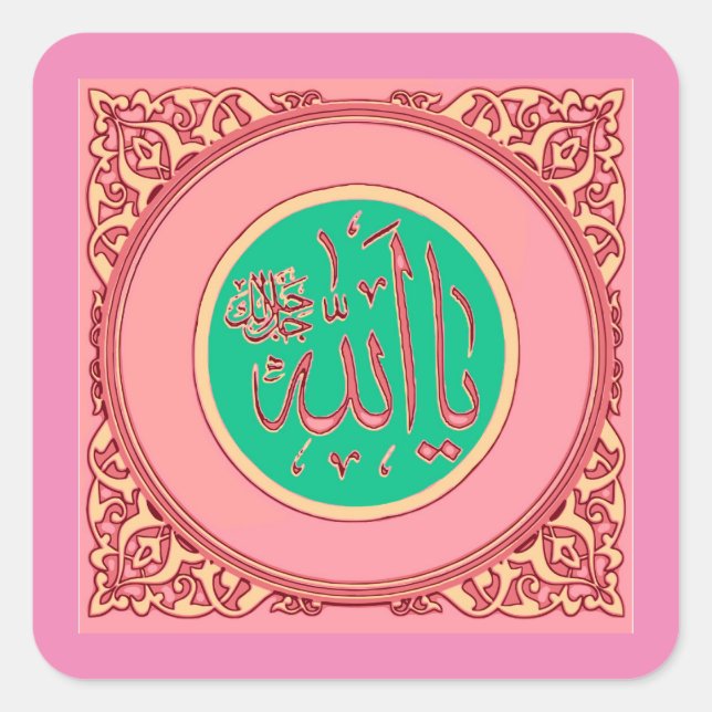 ALLAH Name Calligraphy Art Square Sticker (Vorderseite)