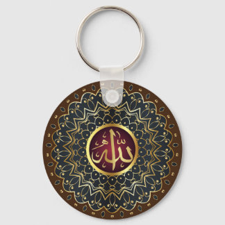 ALLAH-Name im arabischen Schlüsselanhänger