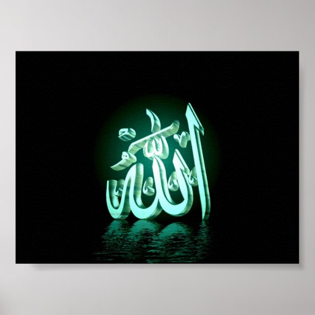 Allah Poster (Vorne)