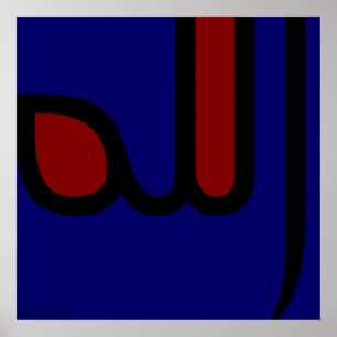 Allah Poster