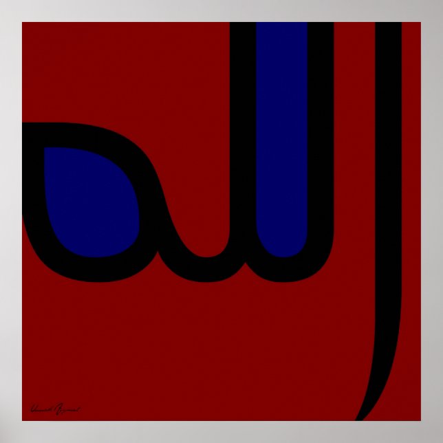 Allah Poster (Vorne)