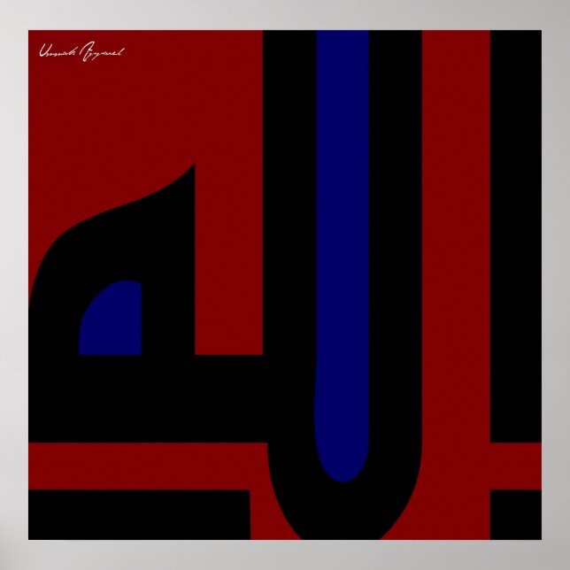 Allah Poster (Vorne)