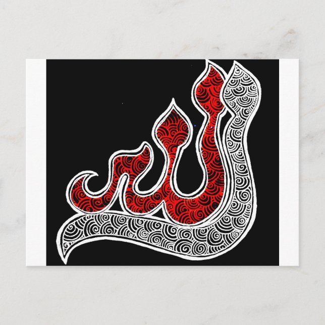 Allah Postkarte (Vorderseite)