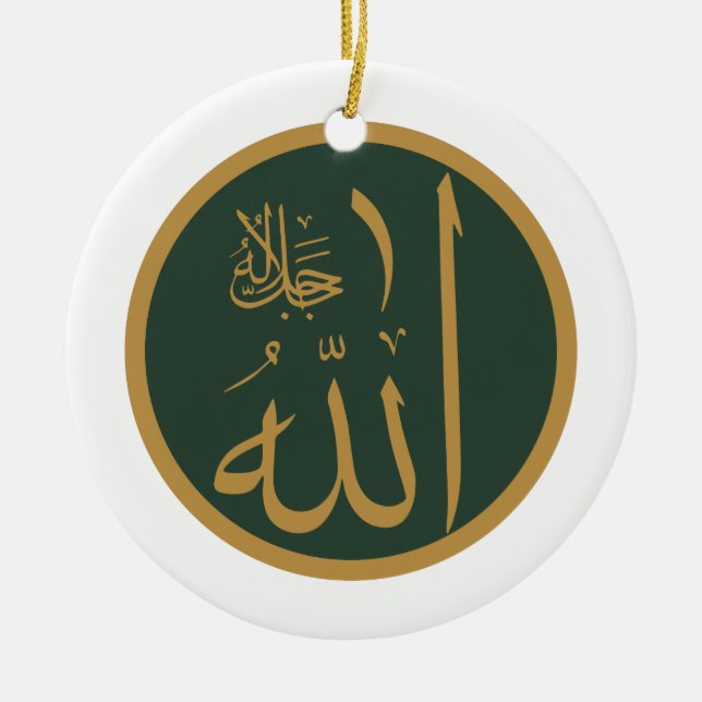 Allah-Symbol Keramik Ornament (Vorne)