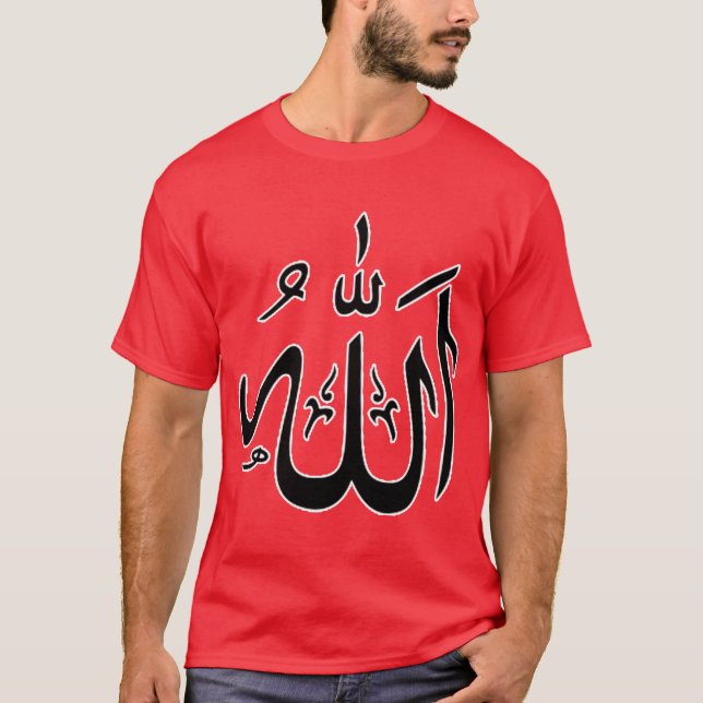 Allah T-Shirt (Vorderseite)