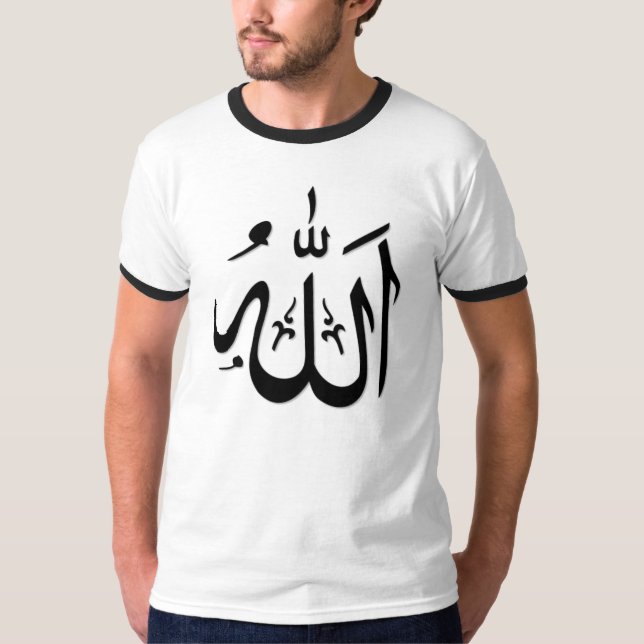 Allah-T-Shirt #3 T-Shirt (Vorderseite)