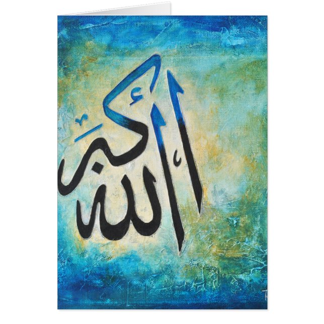 Allah-u-Akbar (Vorne)