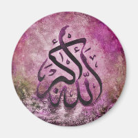 Allah-u-Akbar lila islamische Kunst