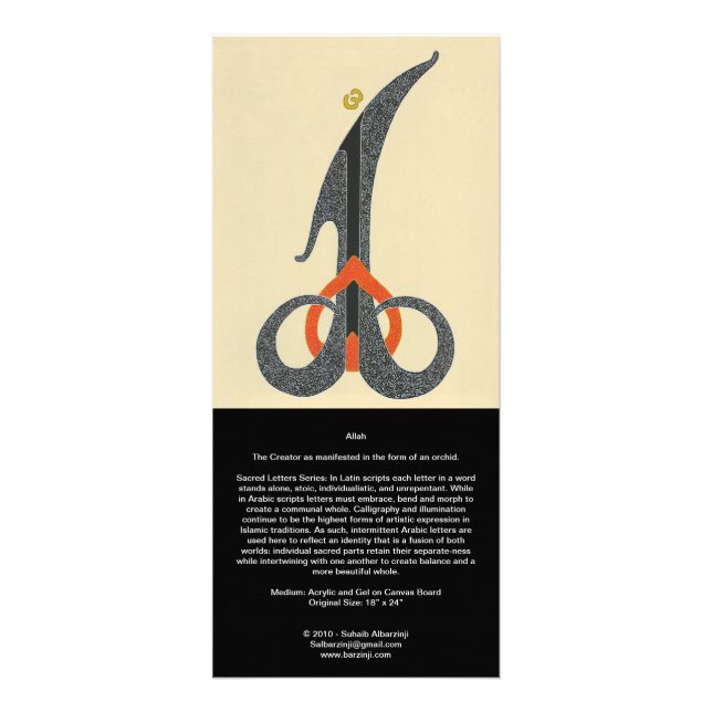 Allah - Willful Sobriety - Long Card Werbekarte (Vorne)