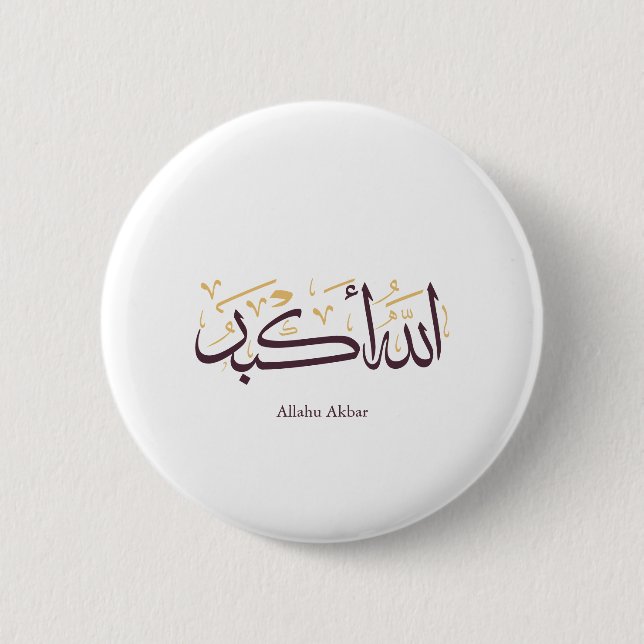 Allahu Akbar Arabic Calligraphy – Elegant Thuluth  Button (Vorderseite)