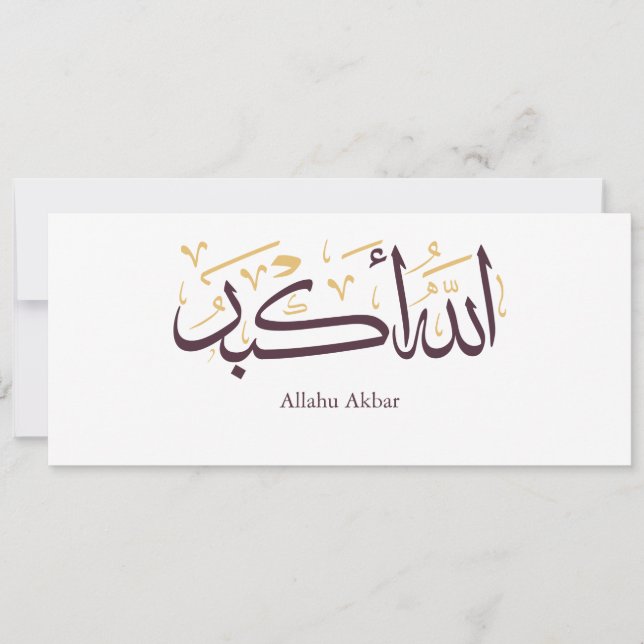 Allahu Akbar Arabic Calligraphy – Elegant Thuluth  Einladung (Vorderseite)