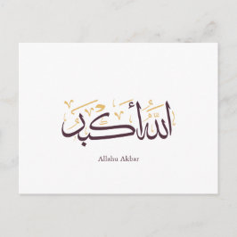 Allahu Akbar Arabic Calligraphy – Elegant Thuluth  Einladungspostkarte