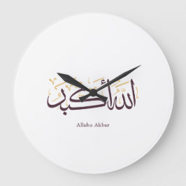Allahu Akbar Arabic Calligraphy – Elegant Thuluth  Große Wanduhr