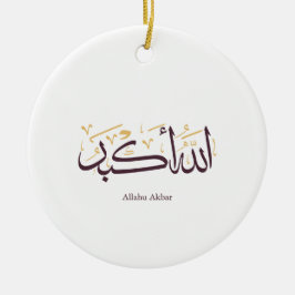 Allahu Akbar Arabic Calligraphy – Elegant Thuluth  Keramik Ornament