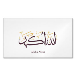 Allahu Akbar Arabic Calligraphy – Elegant Thuluth  Magnetische Visitenkarte