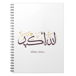 Allahu Akbar Arabic Calligraphy – Elegant Thuluth  Notizblock
