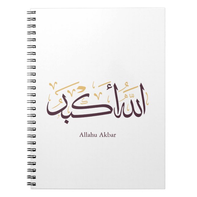 Allahu Akbar Arabic Calligraphy – Elegant Thuluth  Notizblock (Vorderseite)