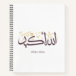Allahu Akbar Arabic Calligraphy – Elegant Thuluth  Notizbuch