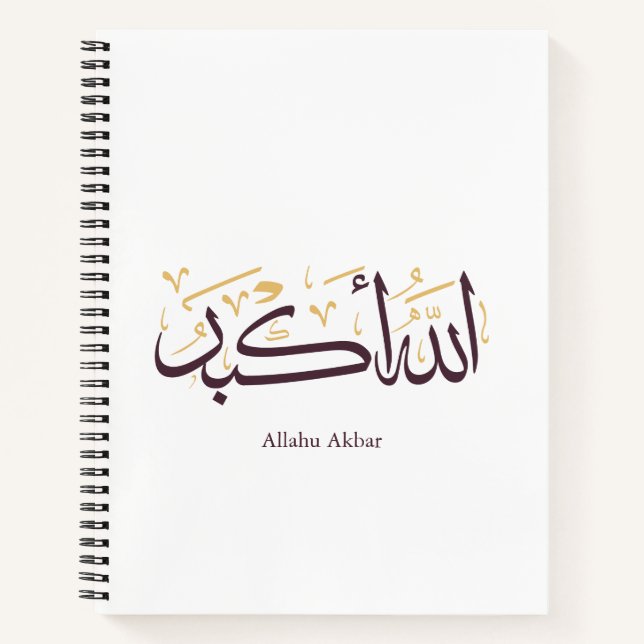 Allahu Akbar Arabic Calligraphy – Elegant Thuluth  Notizbuch (Vorderseite)