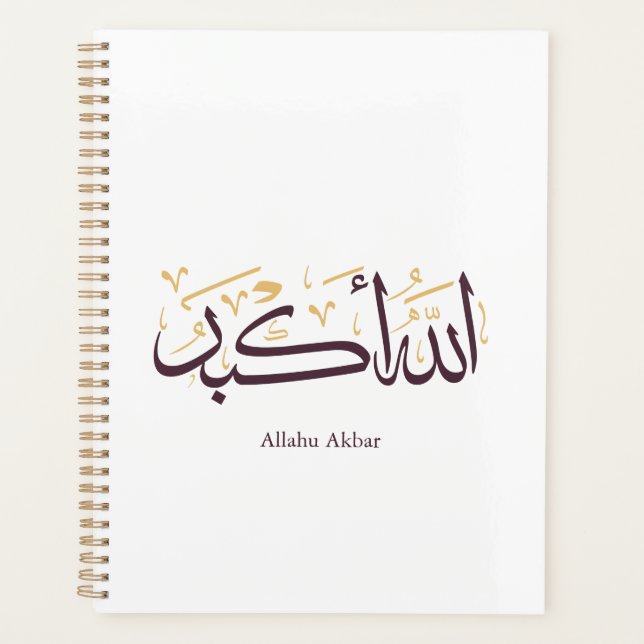 Allahu Akbar Arabic Calligraphy – Elegant Thuluth  Planer (Vorderseite)