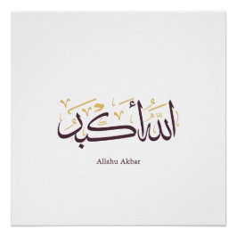 Allahu Akbar Arabic Calligraphy – Elegant Thuluth  Poster
