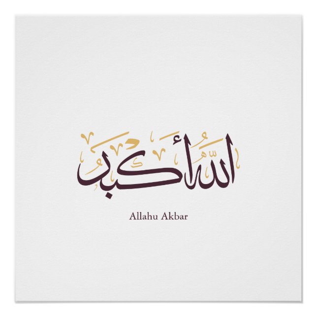 Allahu Akbar Arabic Calligraphy – Elegant Thuluth  Poster (Vorderseite)