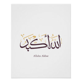 Allahu Akbar Arabic Calligraphy – Elegant Thuluth  Poster