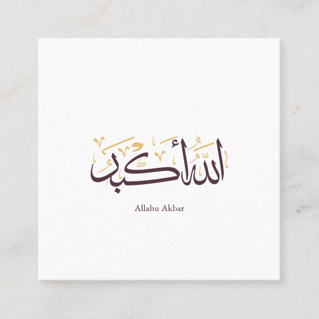 Allahu Akbar Arabic Calligraphy – Elegant Thuluth  Quadratische Visitenkarte (Vorderseite)