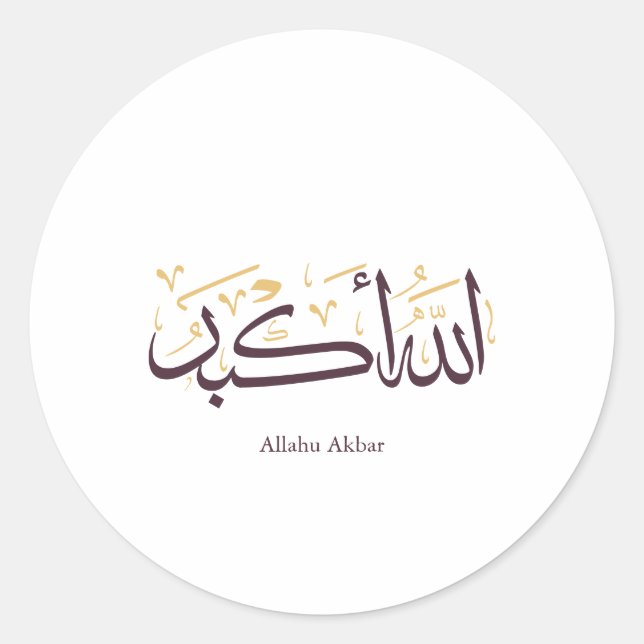 Allahu Akbar Arabic Calligraphy – Elegant Thuluth  Runder Aufkleber (Vorderseite)