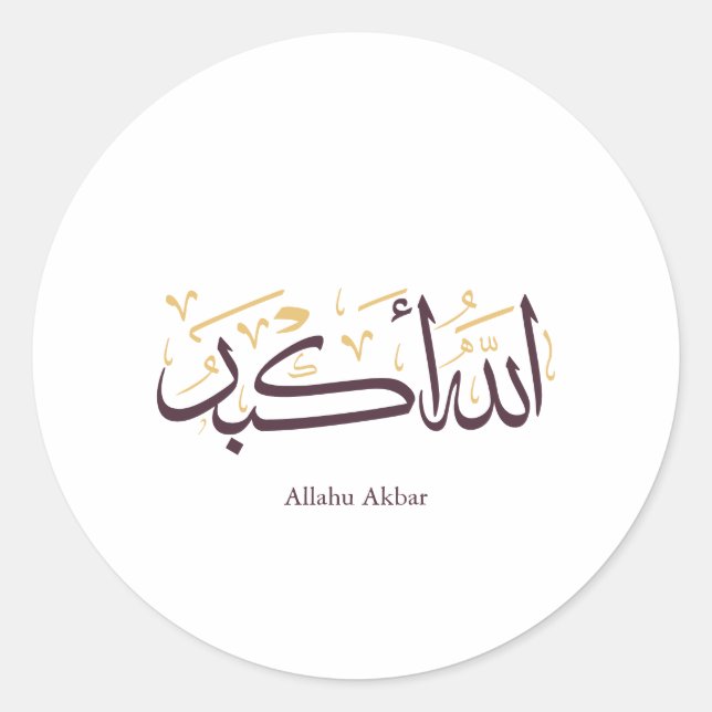 Allahu Akbar Arabic Calligraphy – Elegant Thuluth  Runder Aufkleber (Vorderseite)