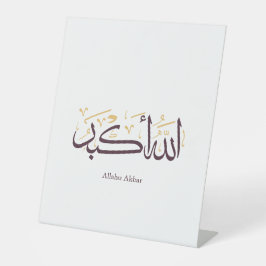 Allahu Akbar Arabic Calligraphy – Elegant Thuluth  Sockelschild